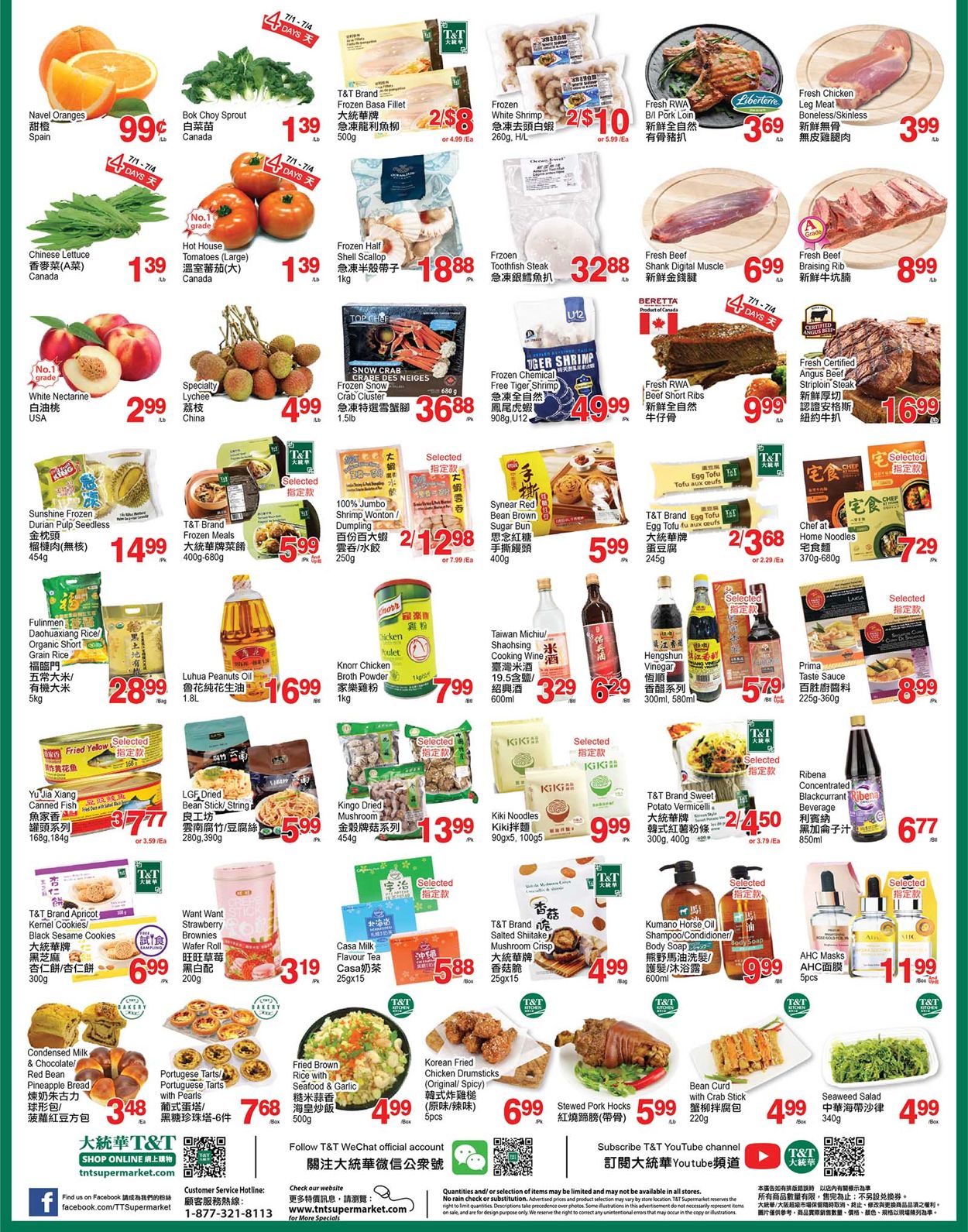 T&T Supermarket - Greater Toronto Area Flyer - 07/01-07/07/2022 (Page 2)