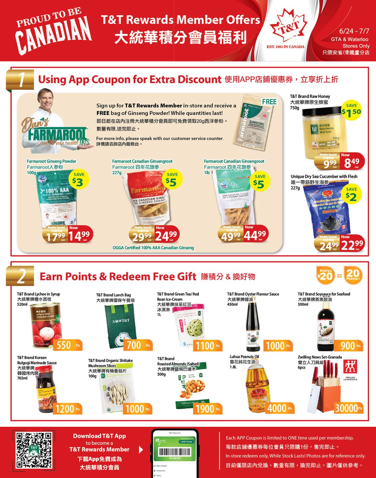 T&T Supermarket - Greater Toronto Area Flyer - 07/01-07/07/2022 (Page 6)