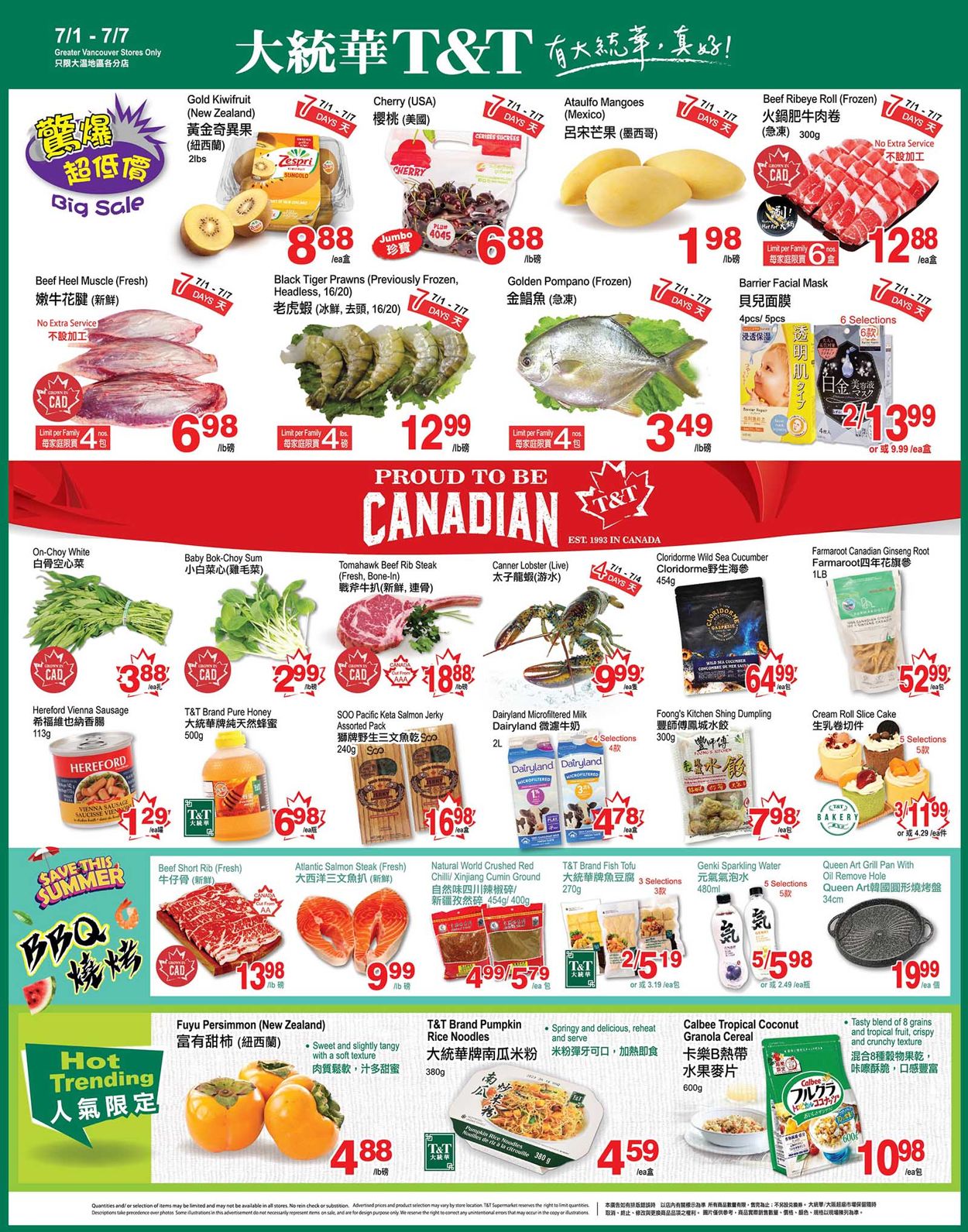 T&T Supermarket - British Columbia Flyer - 07/01-07/07/2022