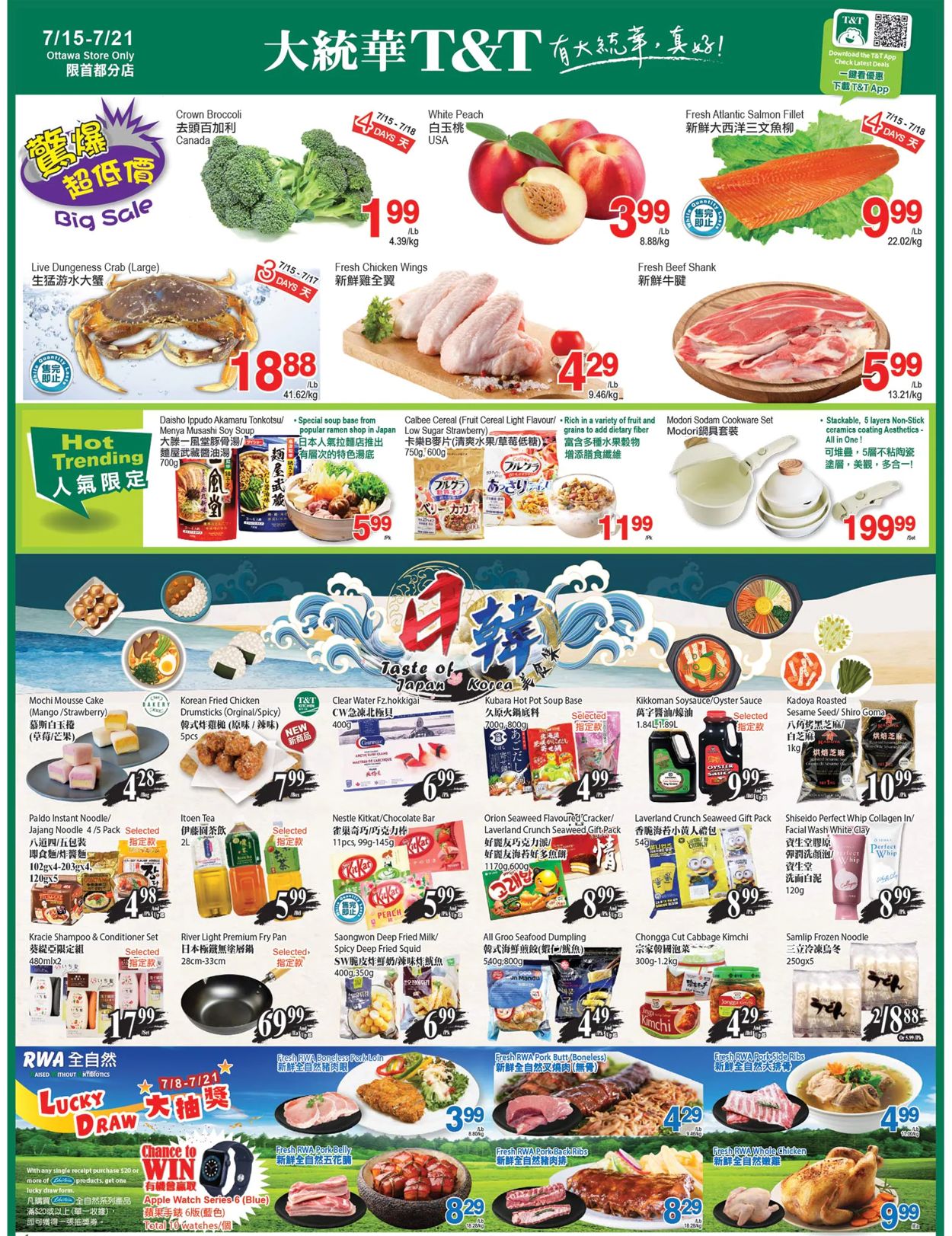 T&T Supermarket - Ottawa Flyer - 07/15-07/21/2022