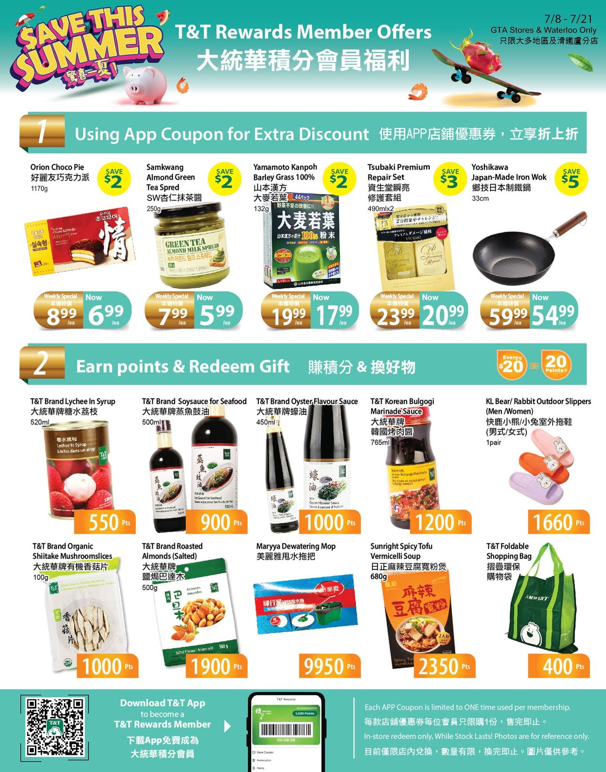T&T Supermarket - Waterloo Flyer - 07/15-07/21/2022 (Page 6)