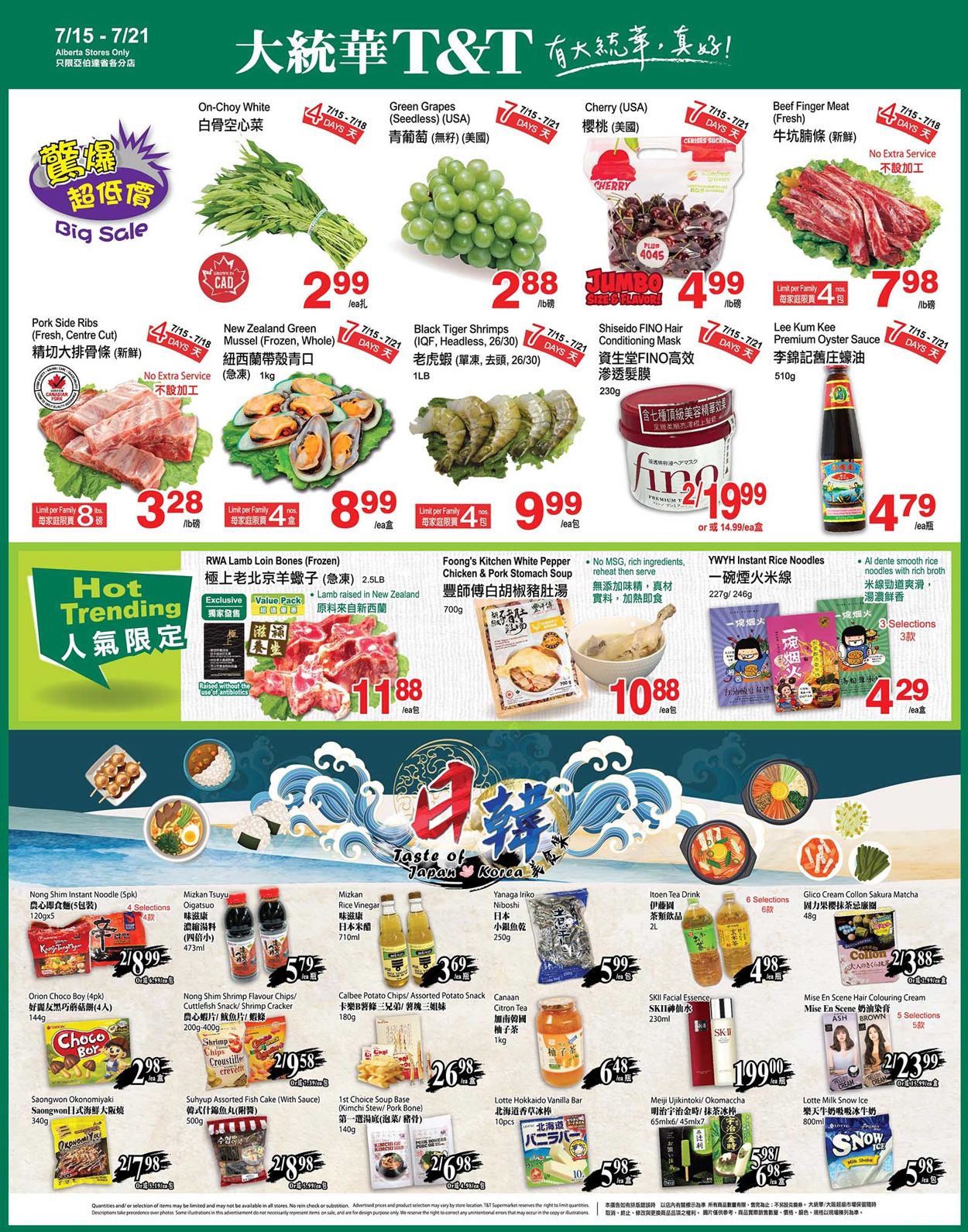 T&T Supermarket - Alberta Flyer - 07/15-07/21/2022