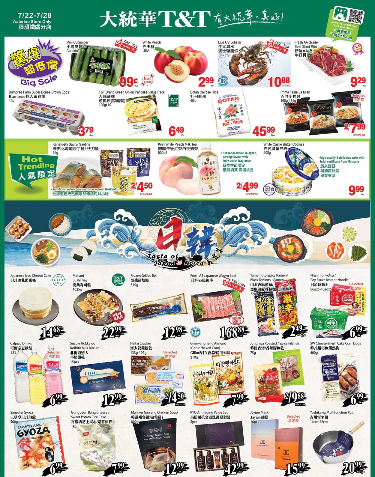 T&T Supermarket - Waterloo Flyer - 07/22-07/28/2022