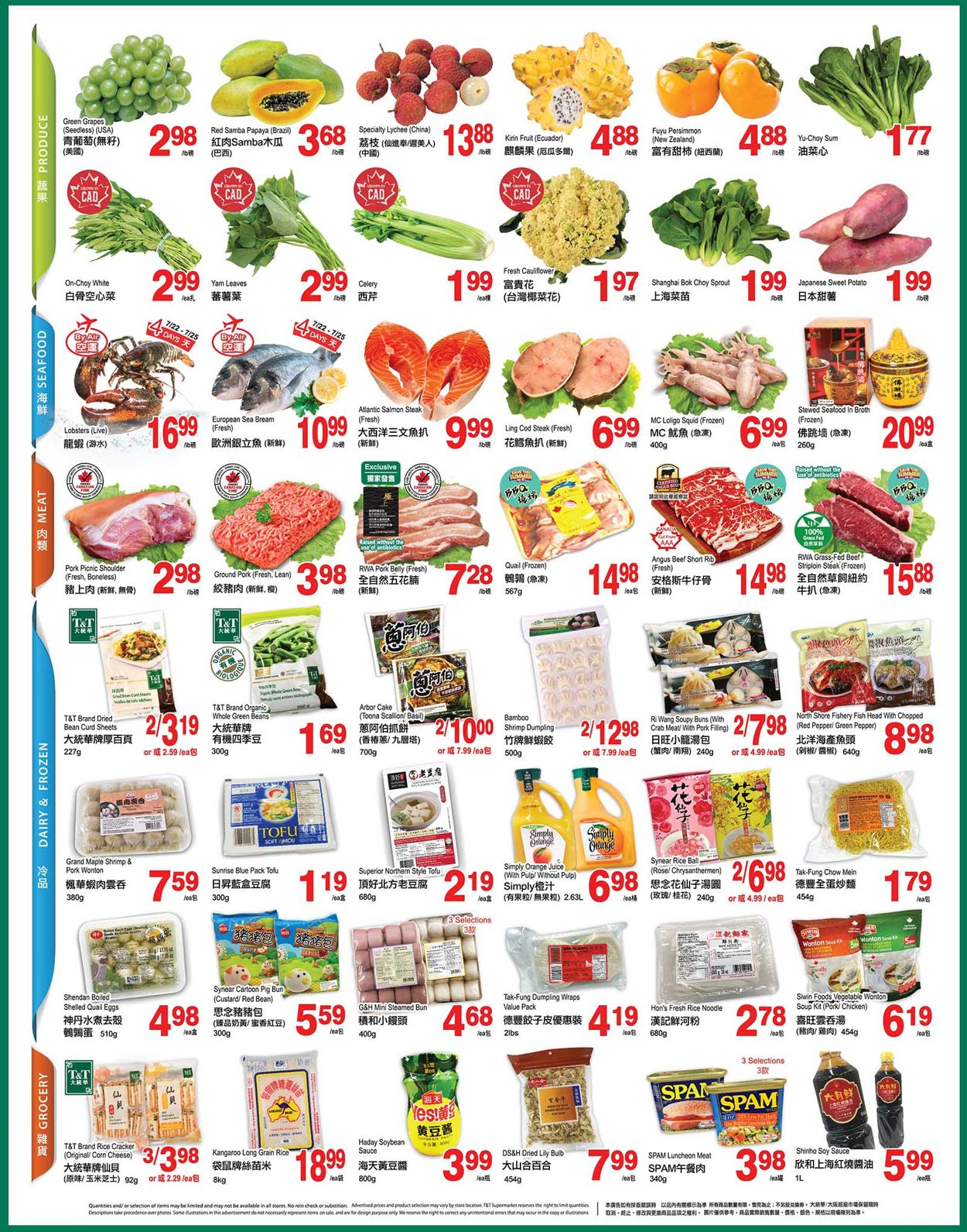 T&T Supermarket - British Columbia Flyer - 07/22-07/28/2022 (Page 2)