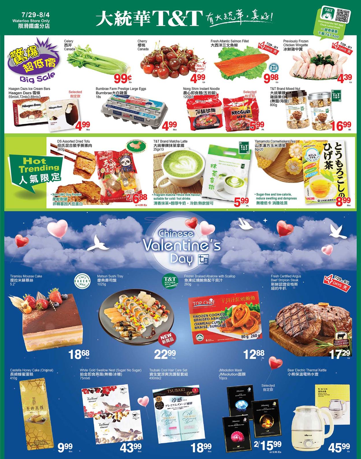 T&T Supermarket - Waterloo Flyer - 07/29-08/04/2022