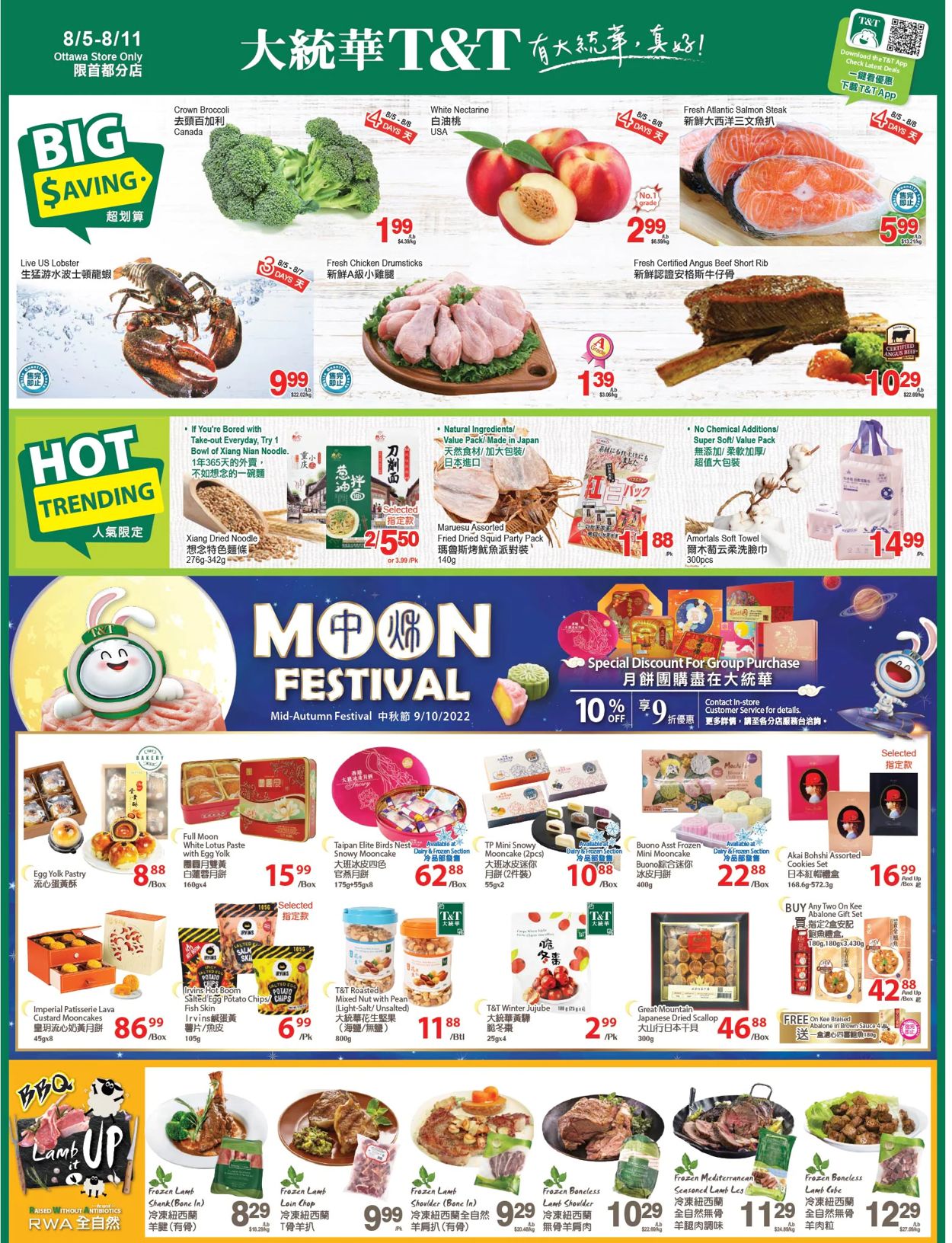 T&T Supermarket - Ottawa Flyer - 08/05-08/11/2022