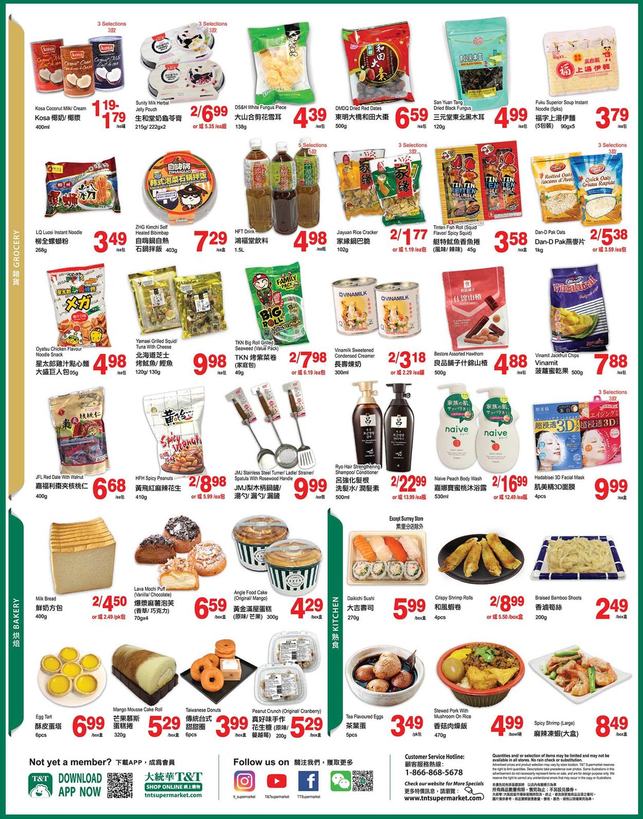 T&T Supermarket - British Columbia Flyer - 08/05-08/11/2022 (Page 4)