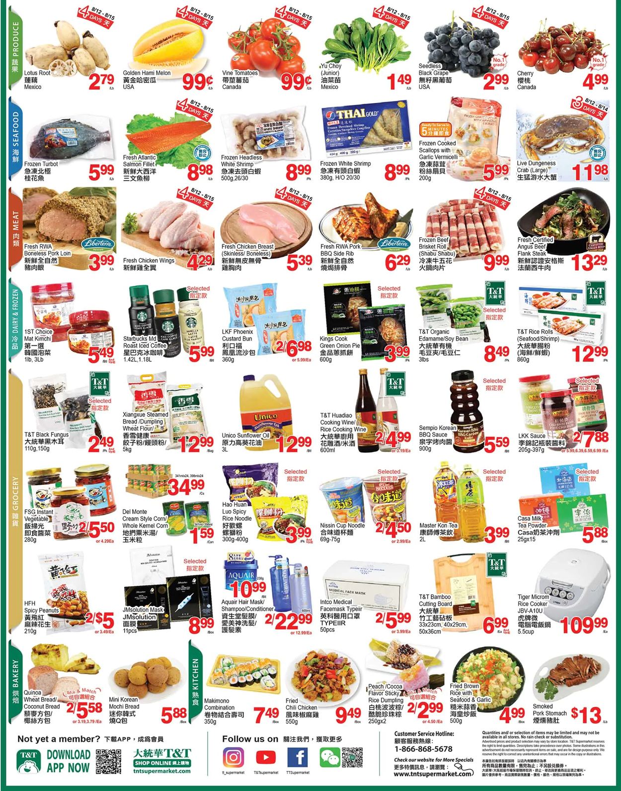 T&T Supermarket - Waterloo Flyer - 08/12-08/18/2022 (Page 2)