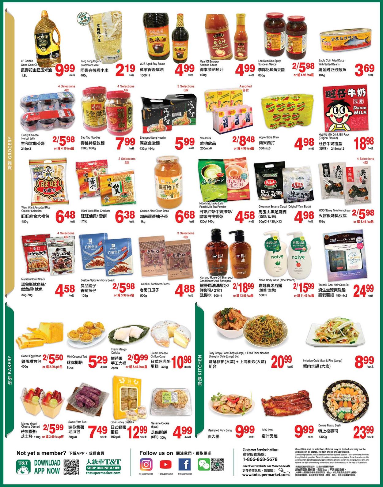 T&T Supermarket - Alberta Flyer - 08/12-08/18/2022 (Page 4)