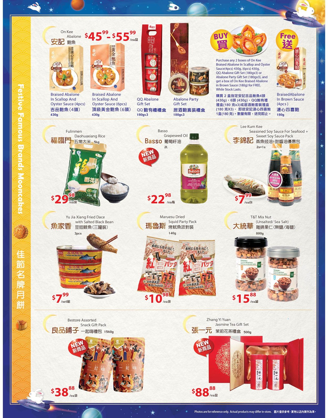 T&T Supermarket - Alberta Flyer - 08/12-08/18/2022 (Page 13)