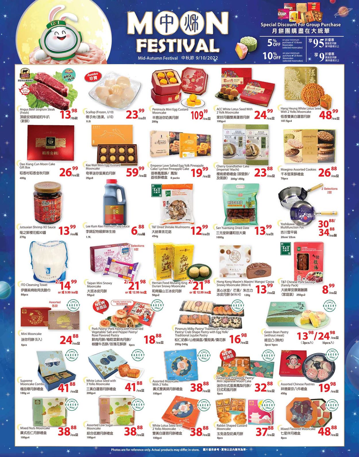 T&T Supermarket - Alberta Flyer - 08/19-08/25/2022 (Page 2)