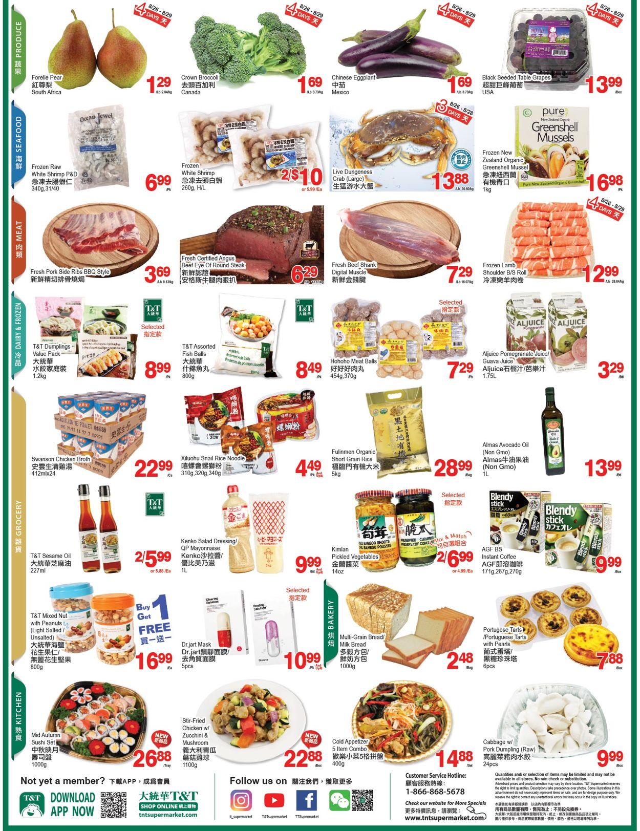 T&T Supermarket - Ottawa Flyer - 08/26-09/01/2022 (Page 2)