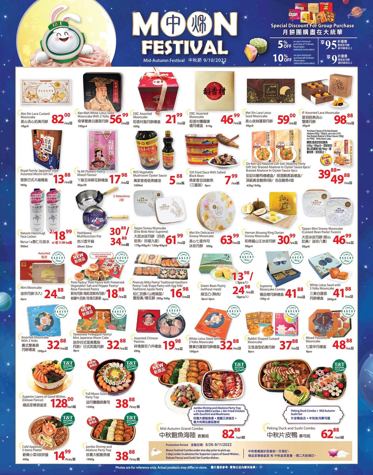 T&T Supermarket - Alberta Flyer - 08/26-09/01/2022 (Page 2)