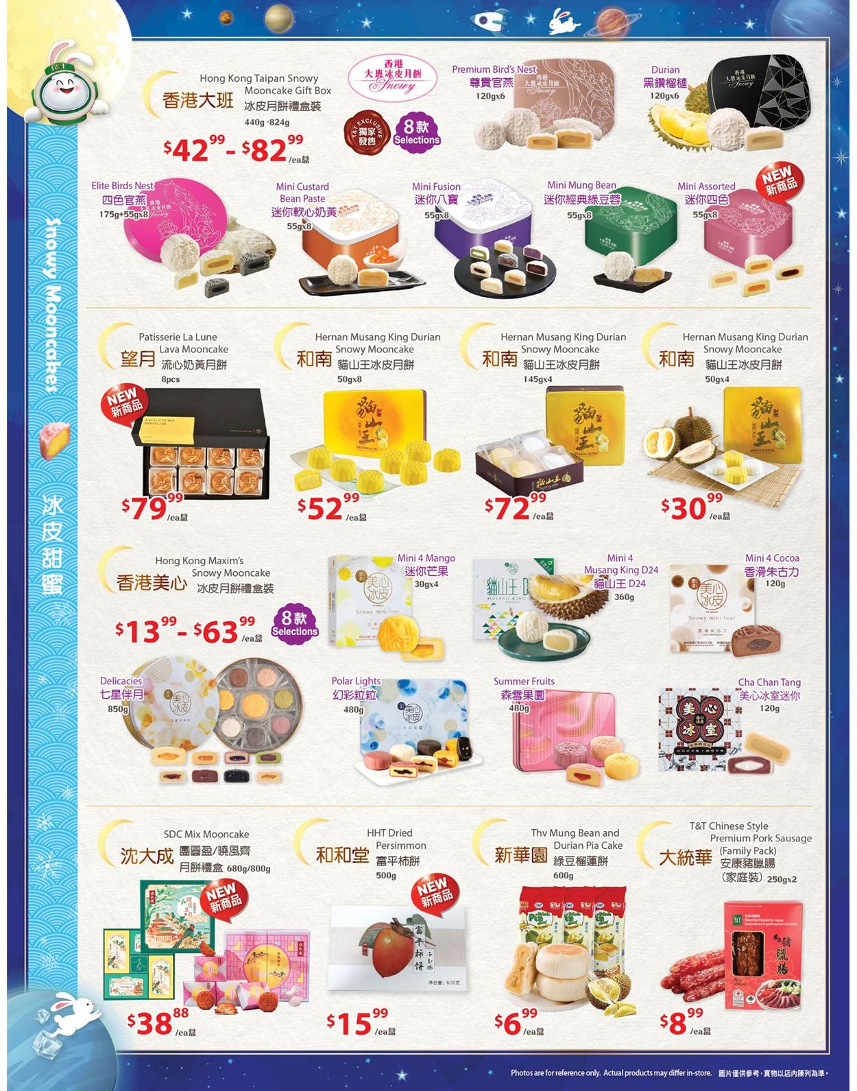 T&T Supermarket - Alberta Flyer - 08/26-09/01/2022 (Page 16)