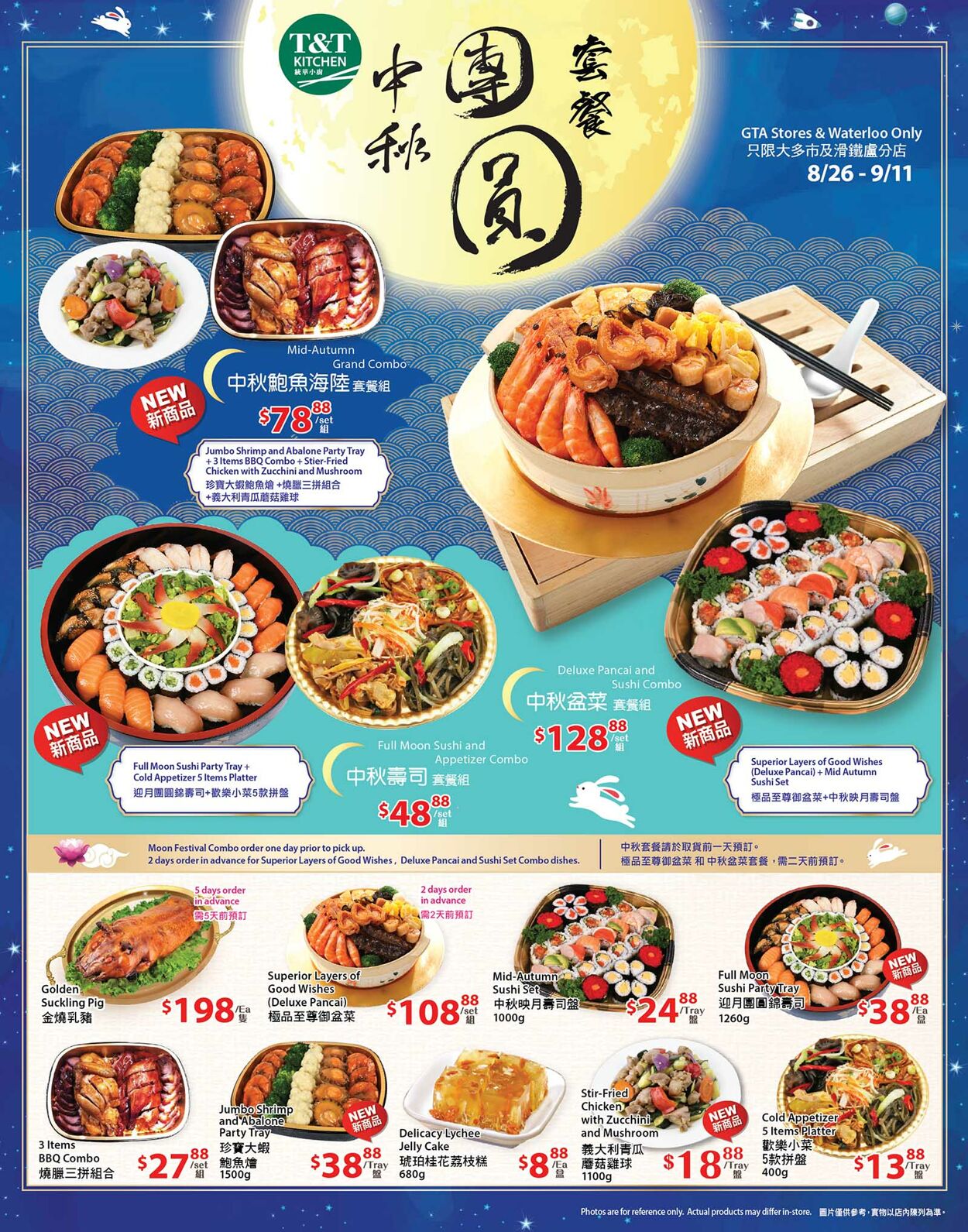 T&T Supermarket - Greater Toronto Area Flyer - 09/02-09/08/2022 (Page 3)