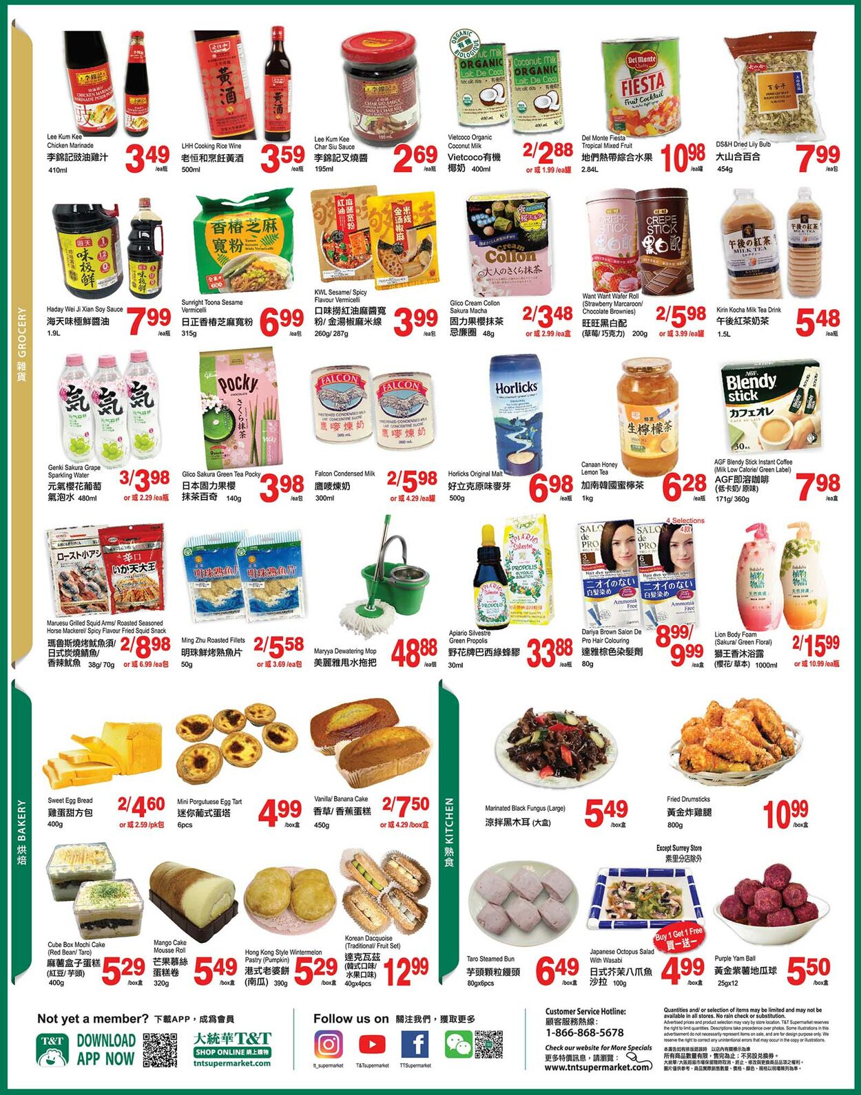 T&T Supermarket - British Columbia Flyer - 09/16-09/22/2022 (Page 3)