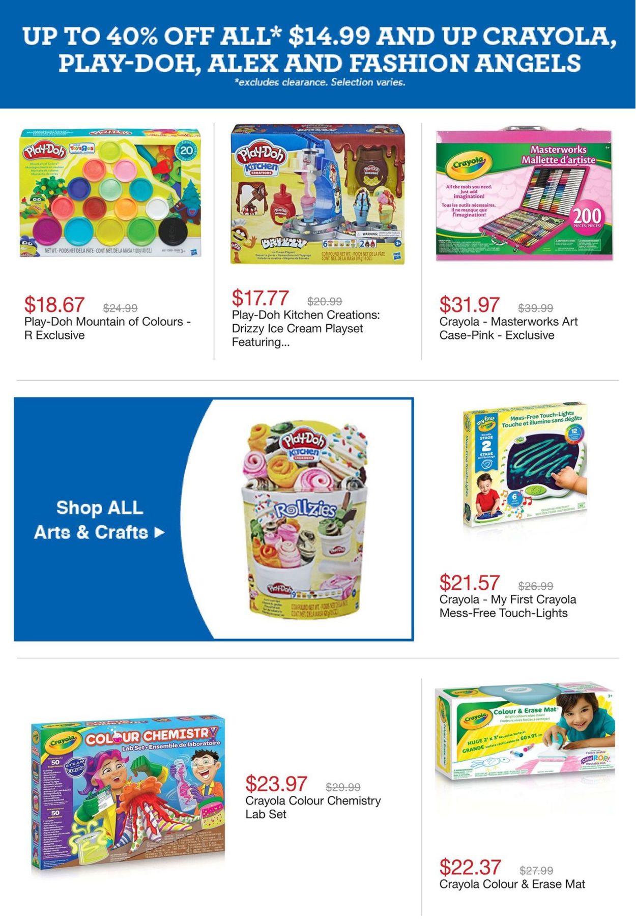 Toys''R''Us Flyer - 07/09-07/15/2020 (Page 13)