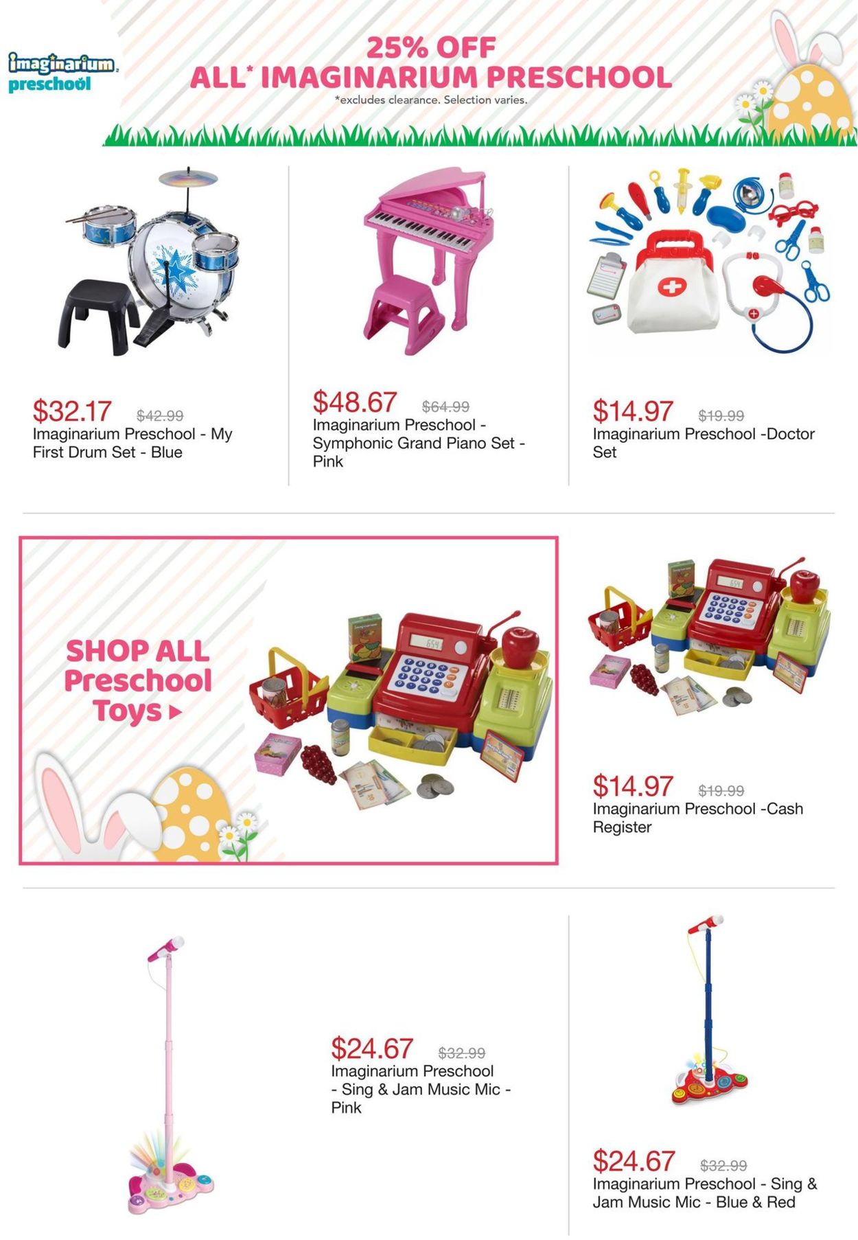 Toys''R''Us Flyer - 03/04-03/10/2021 (Page 12)