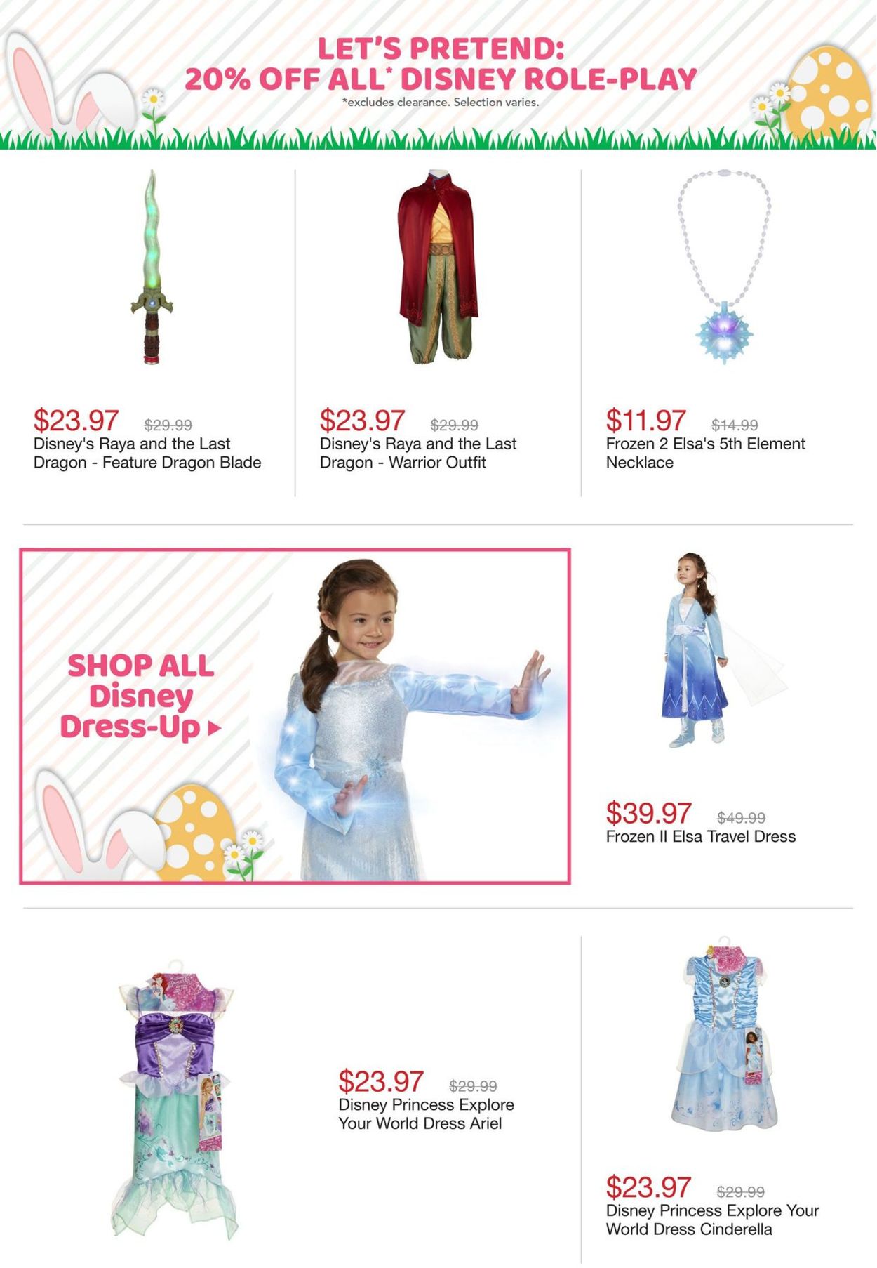 Toys''R''Us Flyer - 03/11-03/17/2021 (Page 12)