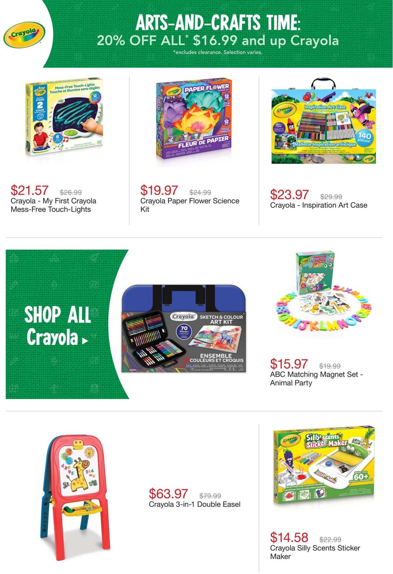 Toys''R''Us Flyer - 07/15-07/21/2021 (Page 17)