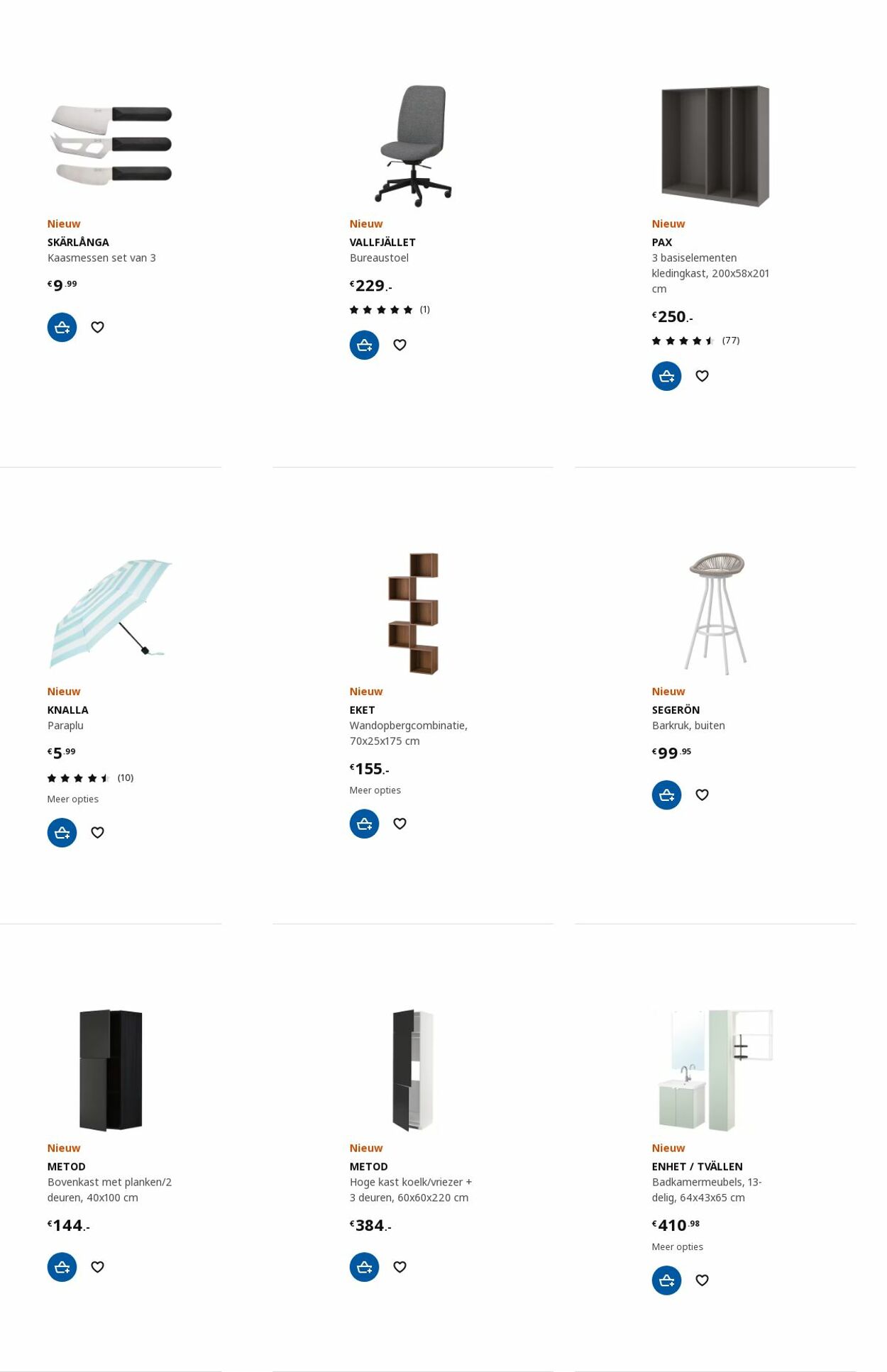 IKEA Folder - 19.06-03.07.2023 (Pagina 76)
