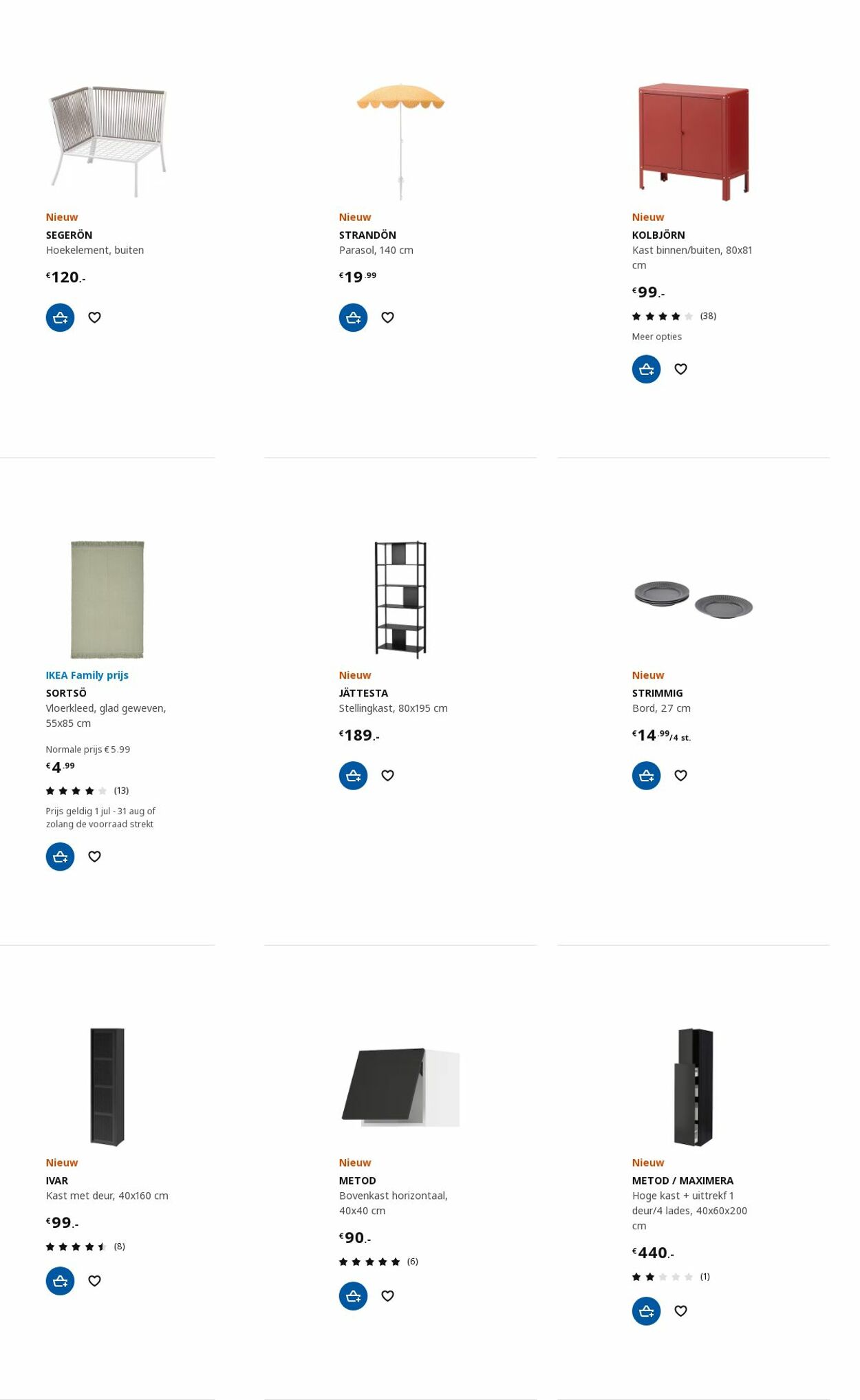 IKEA Folder - 03.07-17.07.2023 (Pagina 19)