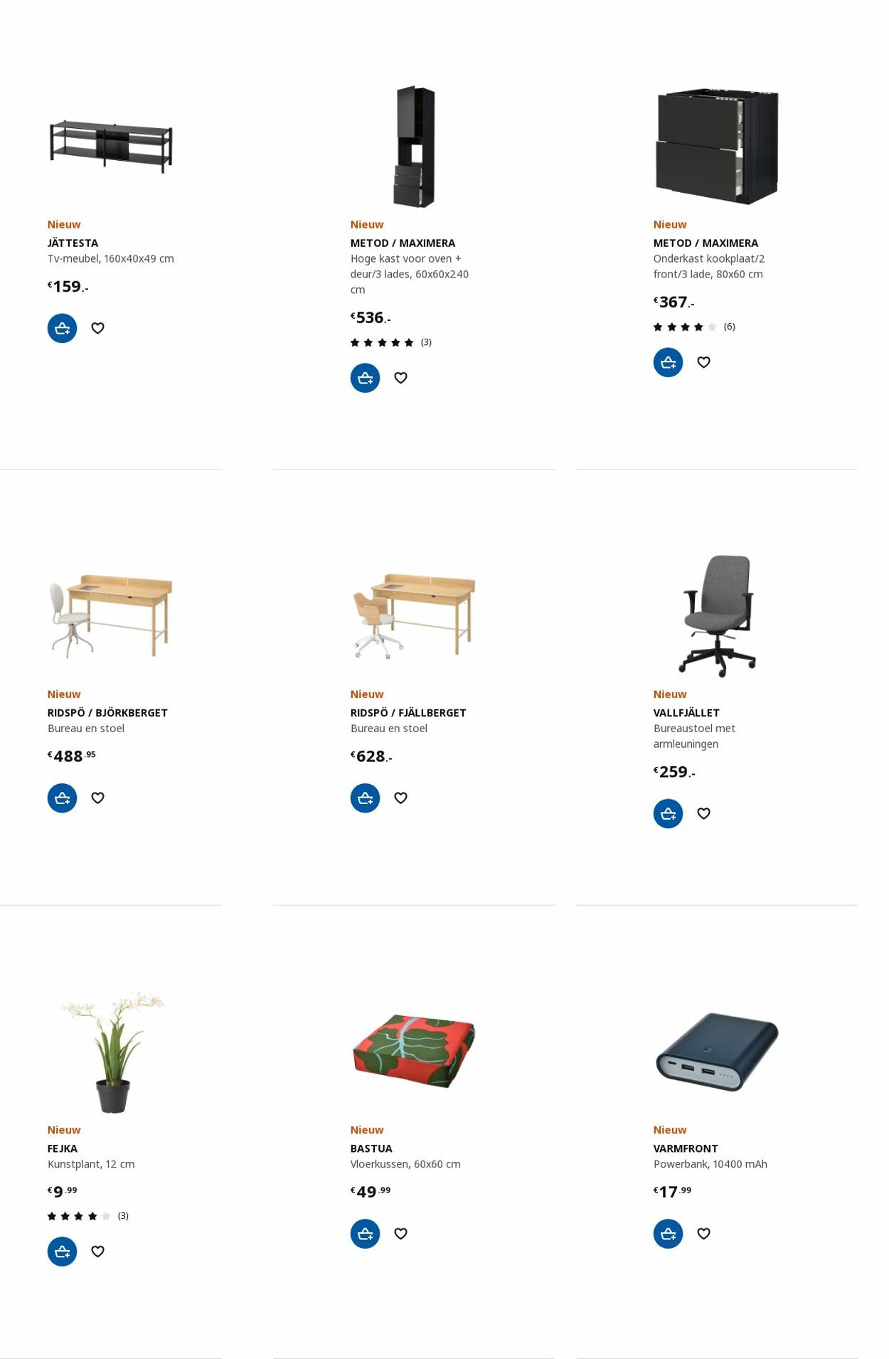 IKEA Folder - 03.07-17.07.2023 (Pagina 56)
