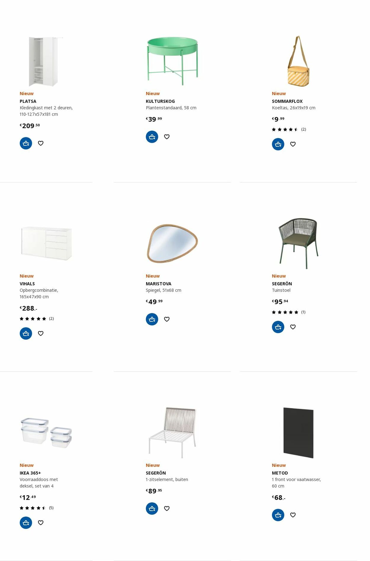 IKEA Folder - 17.07-31.07.2023 (Pagina 16)