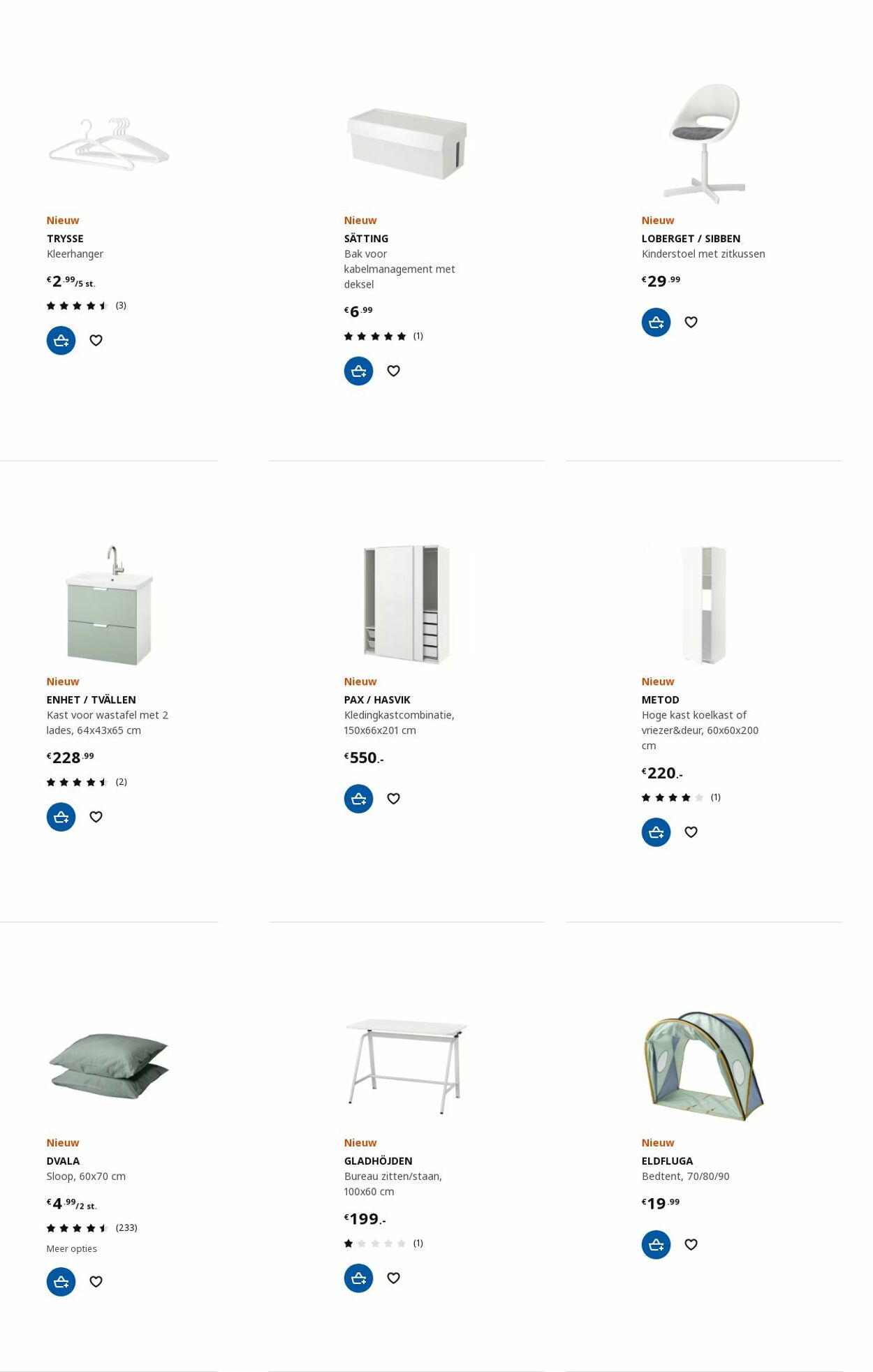 IKEA Folder - 17.07-31.07.2023 (Pagina 20)