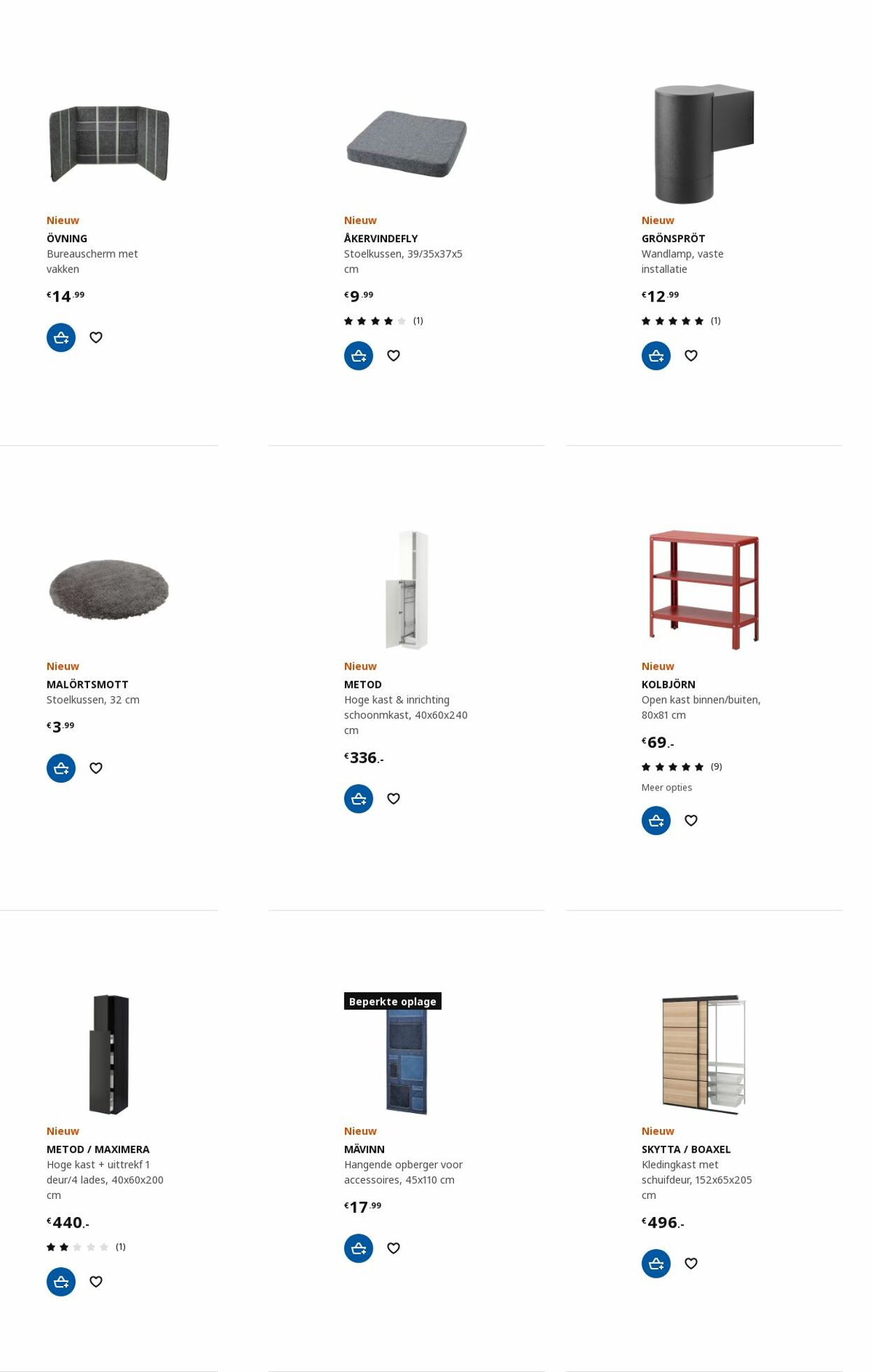 IKEA Folder - 17.07-31.07.2023 (Pagina 31)