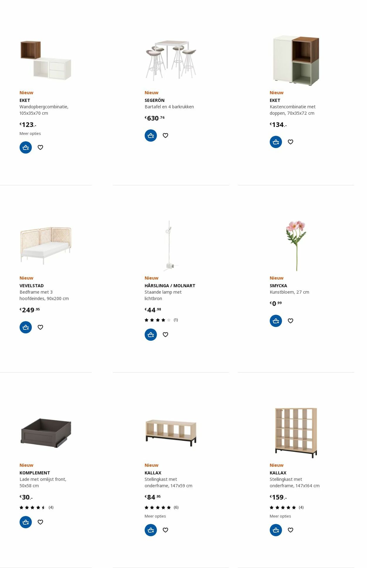 IKEA Folder - 17.07-31.07.2023 (Pagina 76)