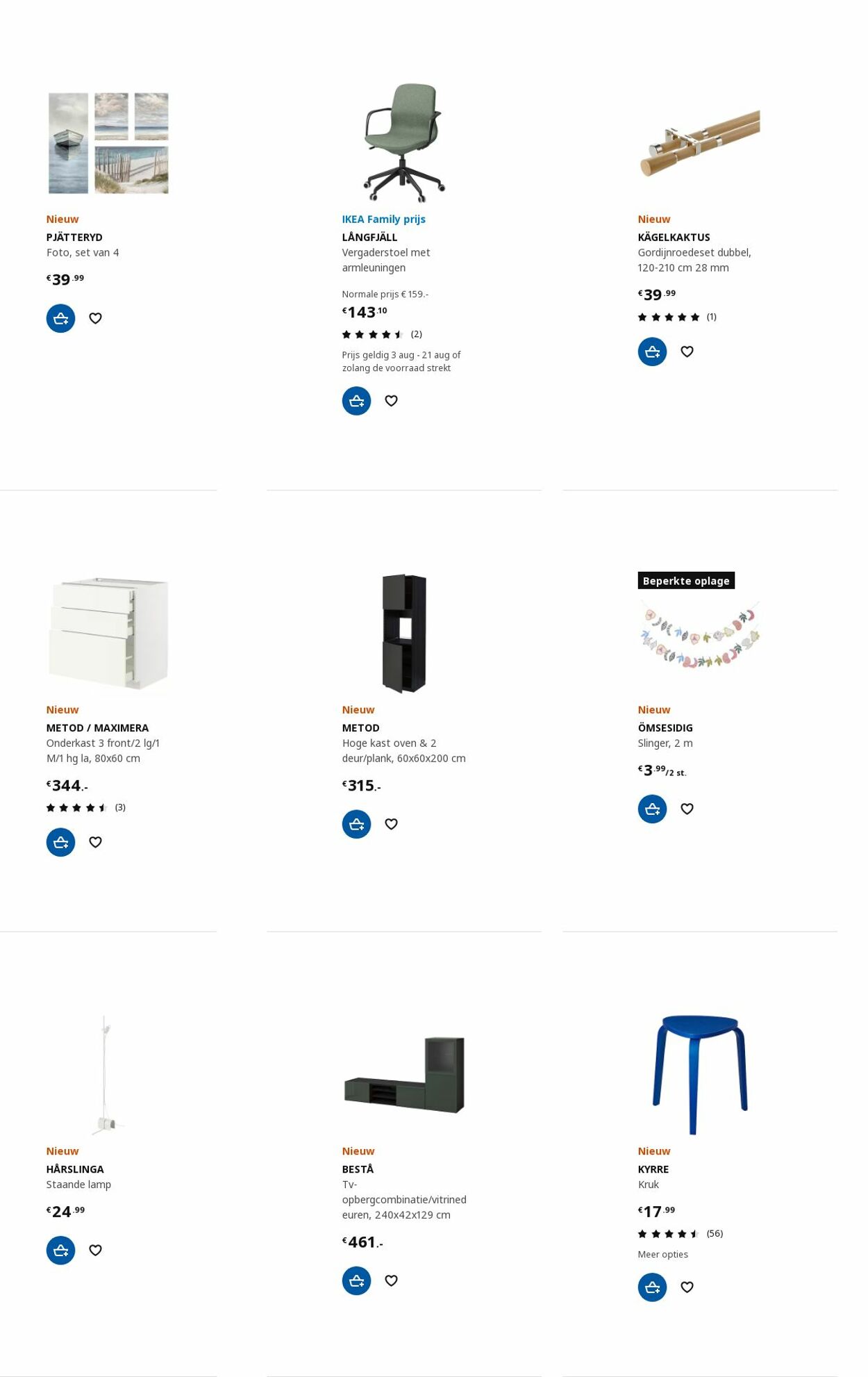 IKEA Folder - 07.08-21.08.2023 (Pagina 37)