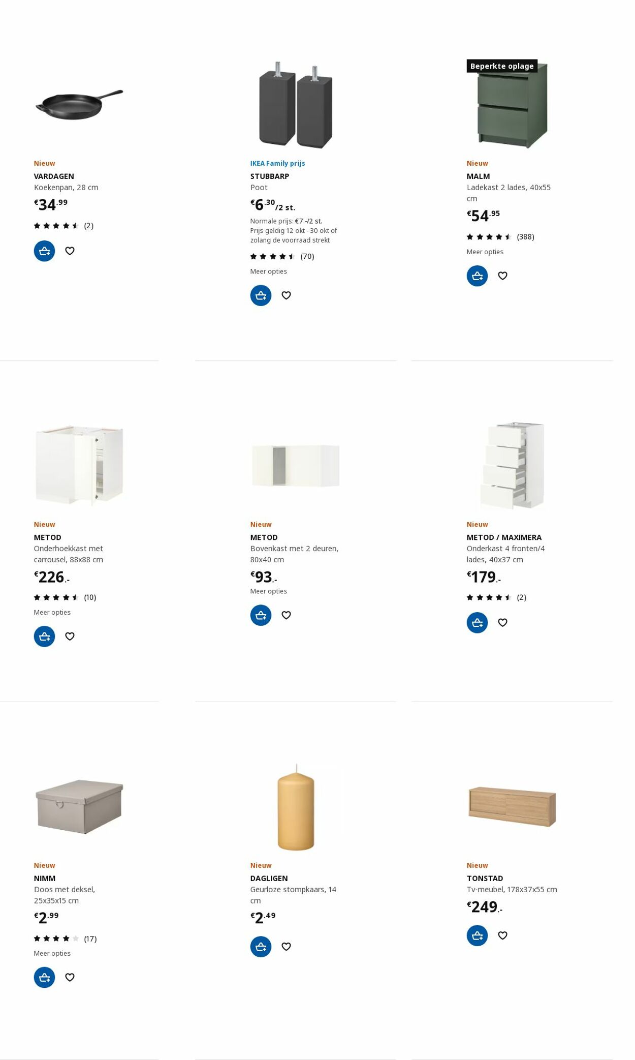IKEA Folder - 30.10-13.11.2023 (Pagina 31)