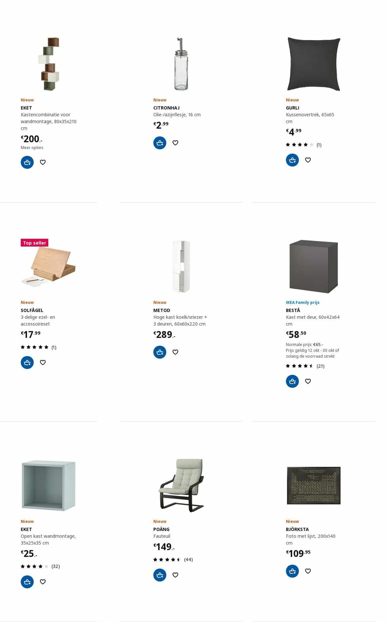 IKEA Folder - 30.10-13.11.2023 (Pagina 32)