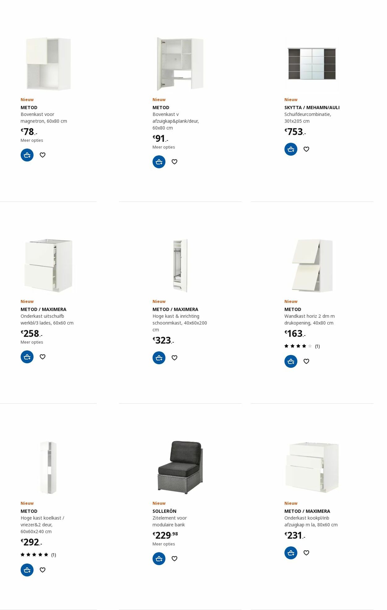 IKEA Folder - 13.11-27.11.2023 (Pagina 84)