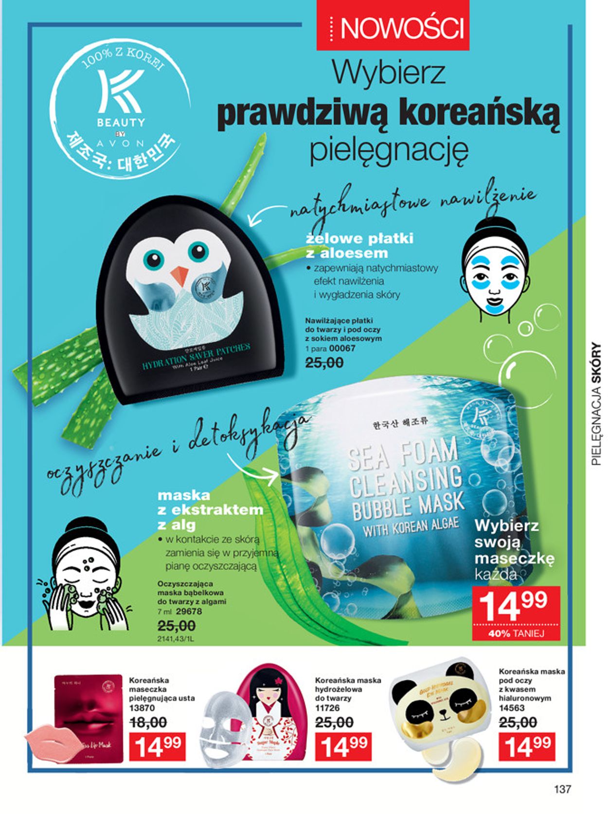 Gazetka promocyjna Avon - 05.09-25.09.2019 (Strona 137)