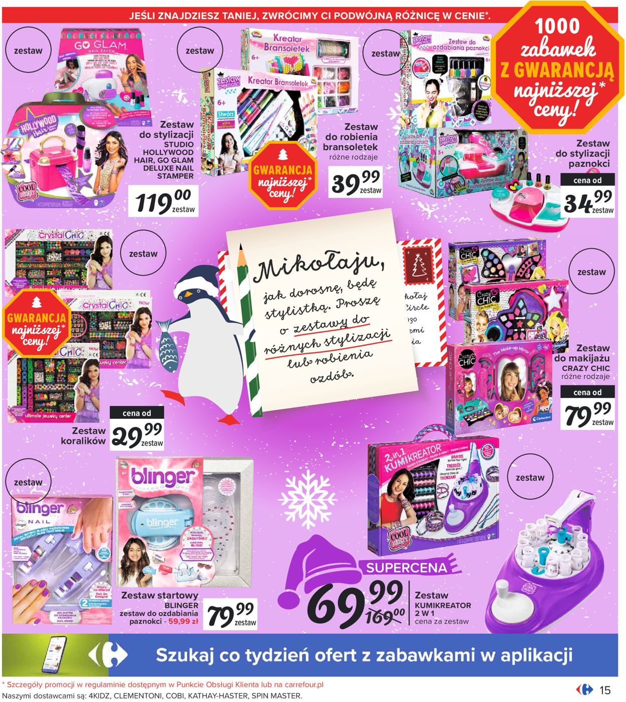 Gazetka promocyjna Carrefour Boże Narodzenie 2020 - 01.12-24.12.2020 (Strona 15)