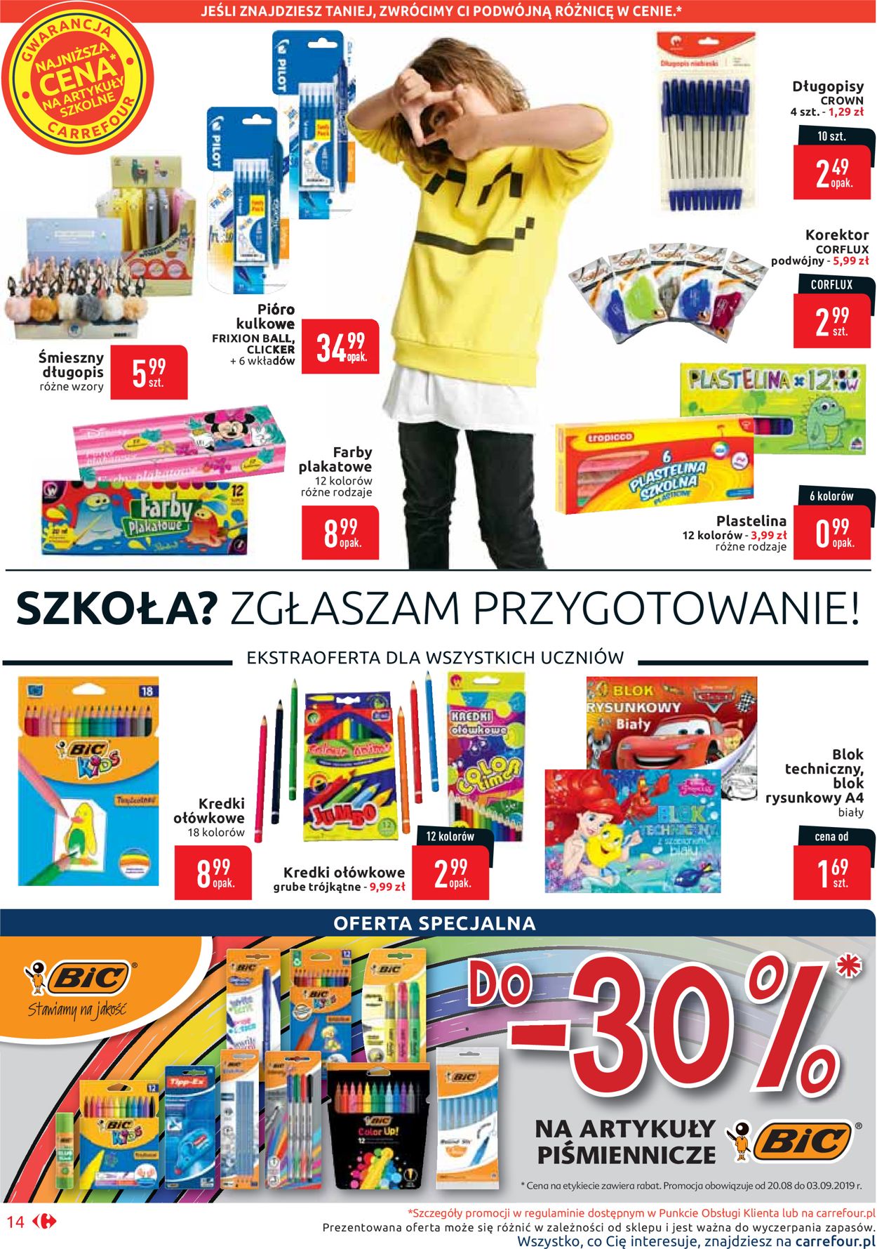 Gazetka promocyjna Carrefour - 20.08-31.08.2019 (Strona 14)