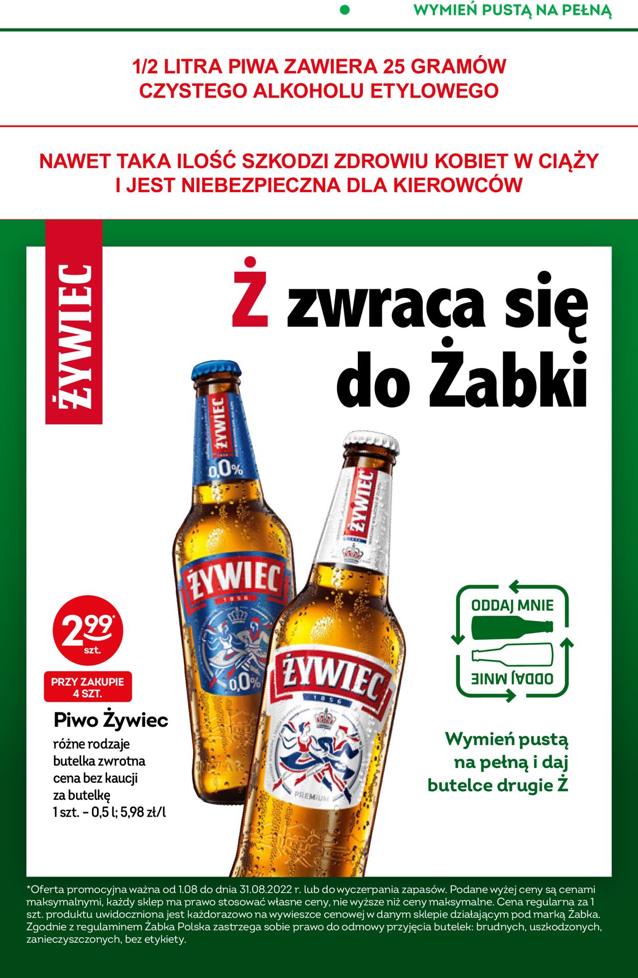 Gazetka promocyjna Fresh market - 03.08-09.08.2022 (Strona 18)