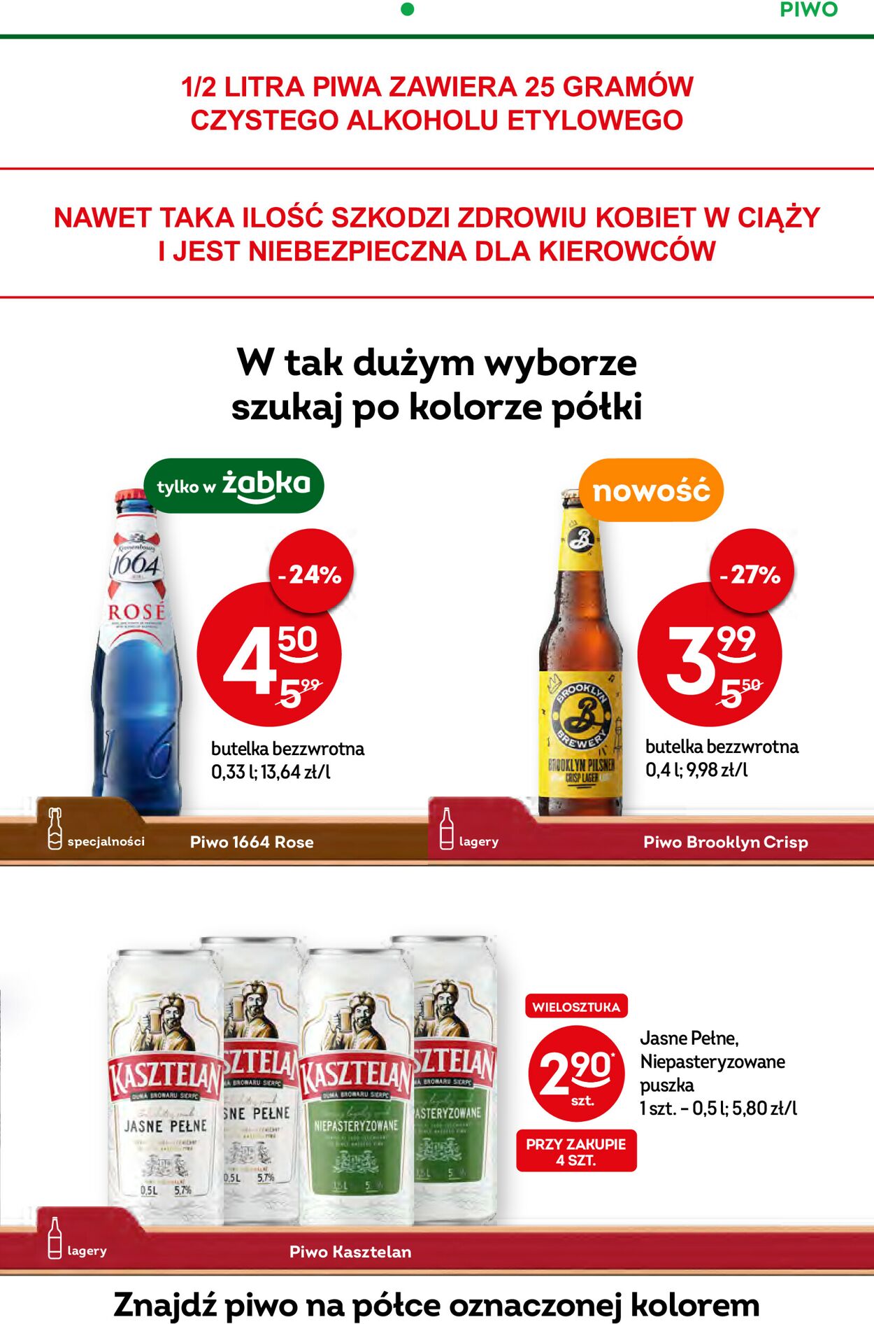 Gazetka promocyjna Fresh market - 21.09-27.09.2022 (Strona 13)