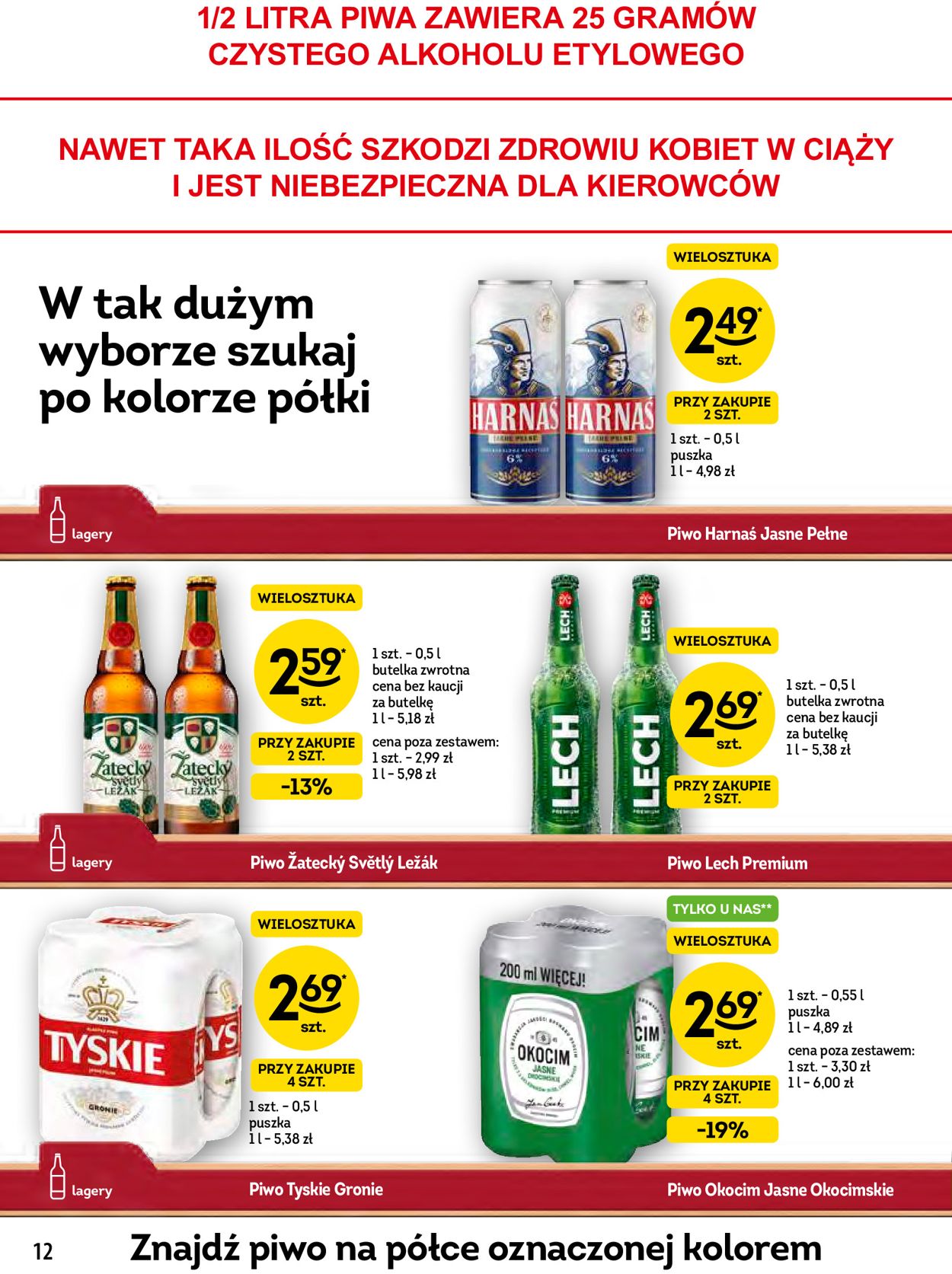 Gazetka promocyjna Fresh market - 14.08-27.08.2019 (Strona 12)