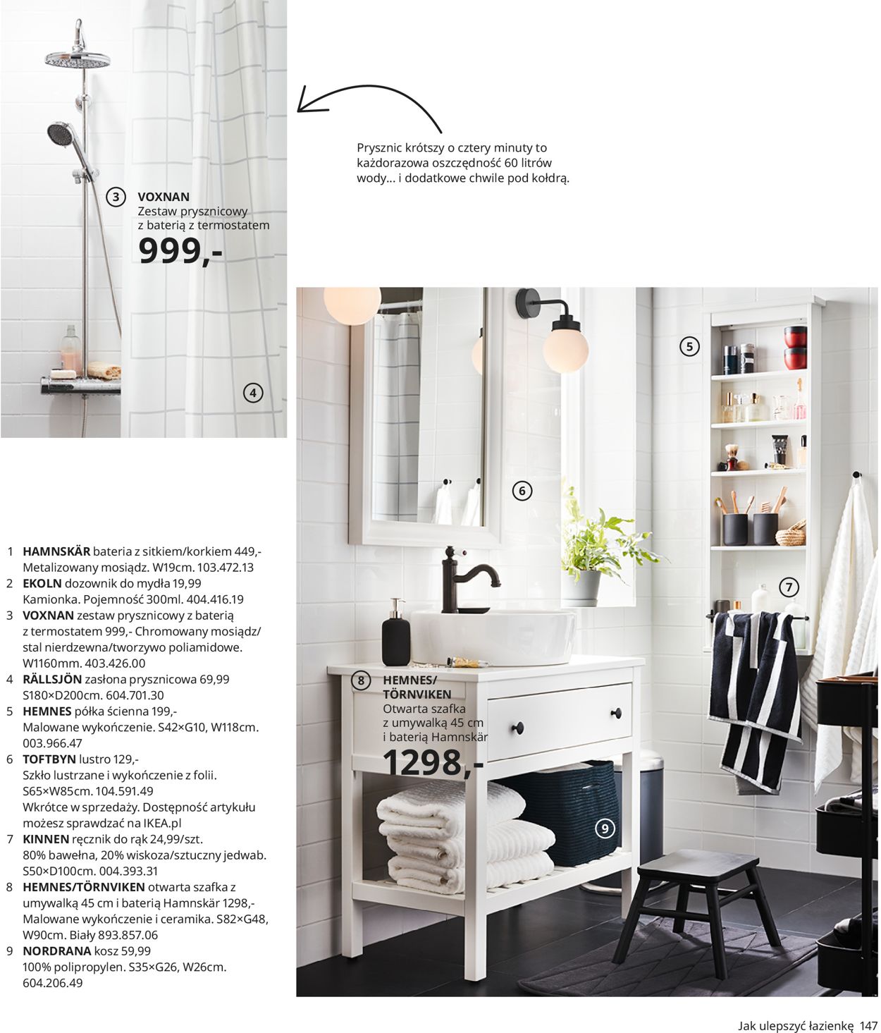 Gazetka promocyjna IKEA - 12.08-31.12.2021 (Strona 147)