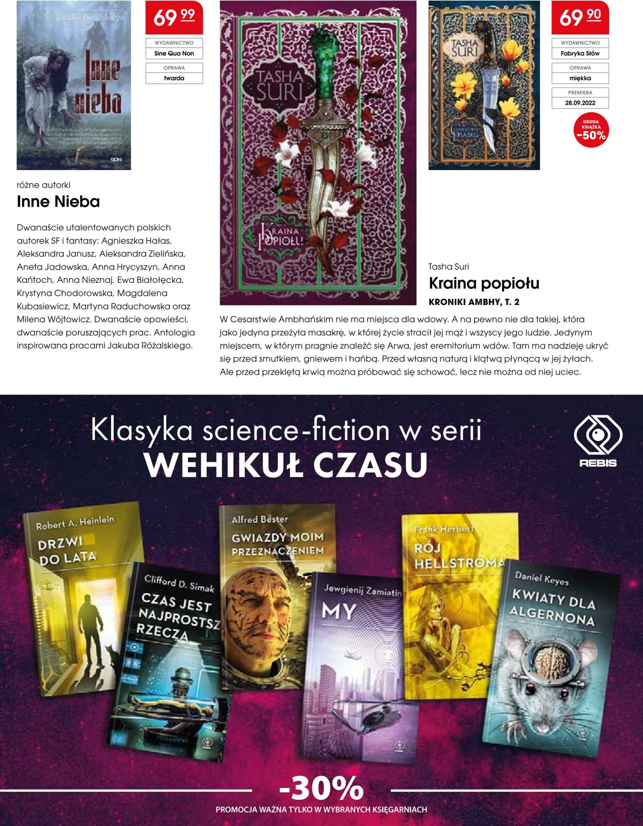 Gazetka promocyjna Świat Książki - 06.09-11.10.2022 (Strona 23)