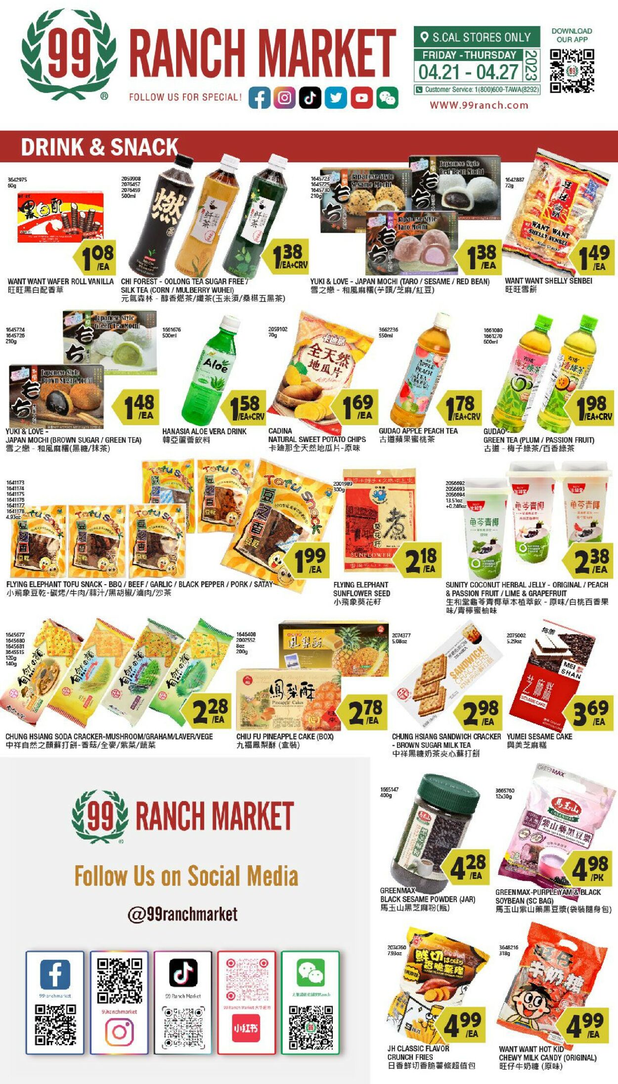 99 Ranch Weekly Ad Circular - valid 04/21-04/27/2023 (Page 5)