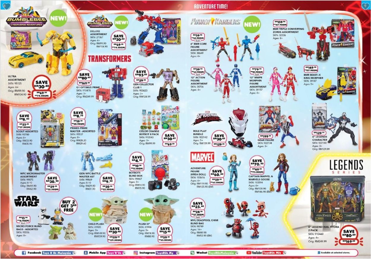 Toys''R''Us Black Friday 2020 Weekly Ad Circular - valid 11/26-12/27/2020 (Page 5)