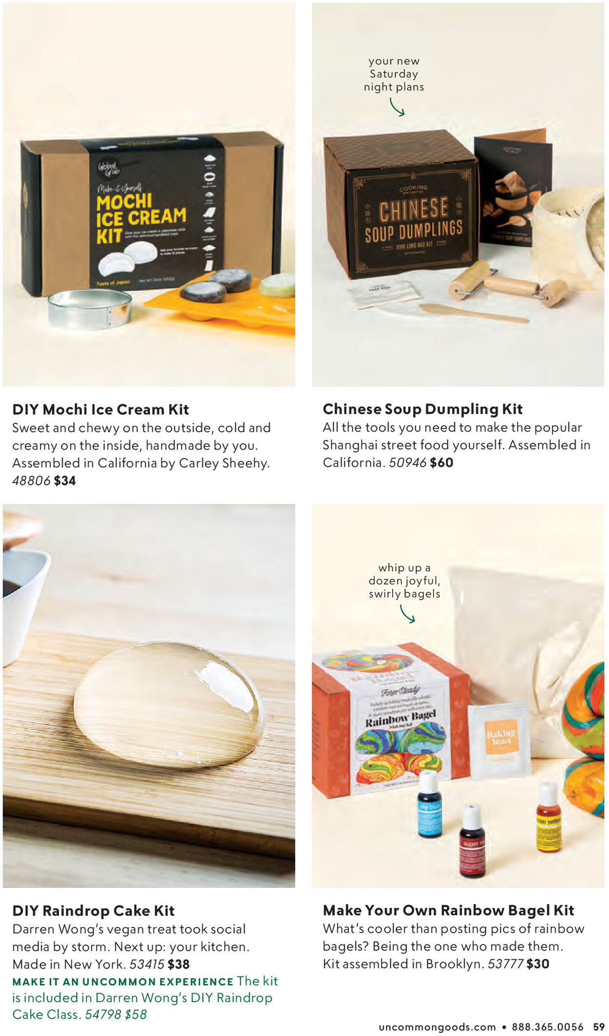 Uncommon Goods Weekly Ad Circular - valid 04/20-07/01/2022 (Page 158)